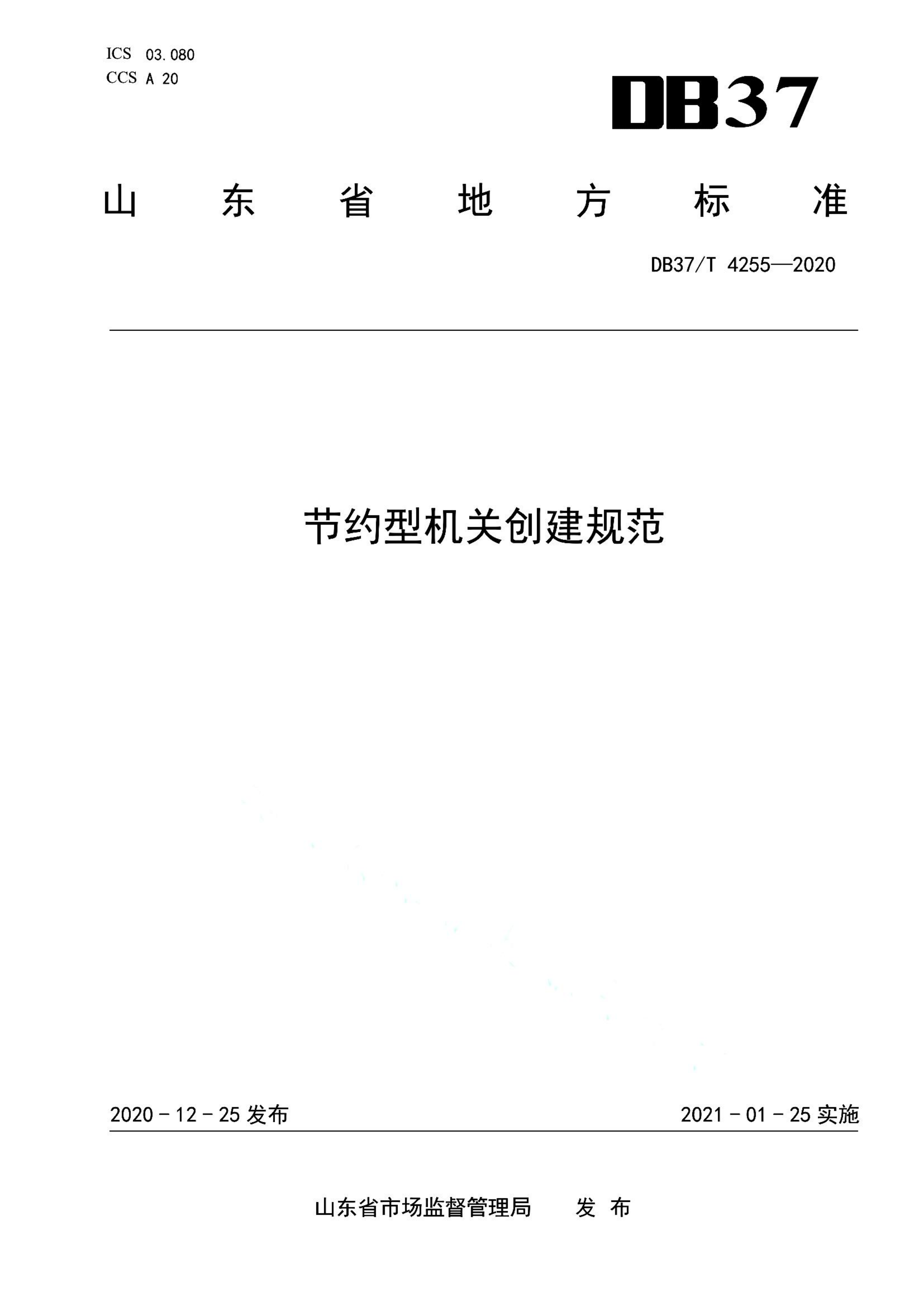 资源详情图
